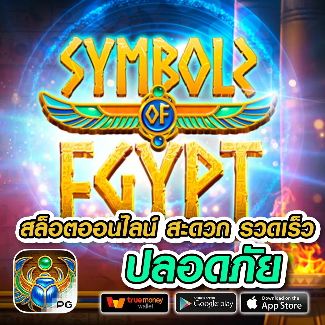 จินดา 888 คะแนน สูงสุด